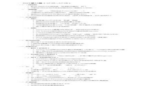   如何保护你的TP钱包隐私：避免他人观察的秘诀 / 

 guanjianci TP钱包, 隐私保护, 加密货币, 数字资产 /guanjianci 

引言：数字资产时代的隐私挑战
在数字资产如加密货币日益普及的今天，安全和隐私成了用户最关心的话题之一。就像打开一本秘密的日记，除了拥有友好的手写体，最重要的是确保被锁住的箱子不被他人打扰。TP钱包作为一种流行的加密货币钱包，便利性让许多人爱不释手，但同时也引发了关于隐私的重要讨论。如何做到不让他人观察到你的TP钱包活动，成为了众多用户所关心的问题。

第一部分：认识TP钱包的隐私功能
TP钱包自带一些隐私功能，使用这些功能就如同给你的数字财富加上了一道安全锁。首先，用户应熟悉自己钱包的各类设置。每个TP钱包都有其独特的设计和功能，某些设置的开启与关闭直接关系到你的隐私。
此外，使用某些功能如“隐藏地址”、“匿名交易”也可以有效地防止他人追踪你的交易记录。想象一下，隐藏地址就像是精心设计的伪装，不吸引任何猎人的注意。

第二部分：使用安全连接和网络环境
在使用TP钱包时，选择一个安全的网络环境是至关重要的。如果你在公共Wi-Fi环境中进行交易，就像在繁忙的大街上露出你的贵重物品，这样无疑会吸引不必要的目光。
而在私人网络环境中，使用VPN服务可以进一步增强你的隐私保护。VPN就像一层隐形斗篷，只有你知道自己的真实位置，这样可以有效地避免被窃取信息。

第三部分：启用两步验证（2FA）
两步验证是一种有效的安全措施，可以说是给你的TP钱包加了一道额外的安全门。即使有人知道了你的密码，他们仍然需要一个额外的身份验证。这就如同进入高端俱乐部，除了密码之外，还需要一张特定的会员卡。
为了确保安全，尽量选择一款可靠的身份验证应用，比如Google Authenticator或者Authy。设置好之后，每次登录都需要输入一个临时验证码，不仅增加了安全性，也增加了意识到隐私的重要性。

第四部分：定期审查和清理钱包活动记录
定期检查你钱包的活动记录，确保没有可疑的交易发生。就像维护一座花园，定期修剪和清理才能让它保持美丽和健康。如果发现异常，及时采取措施。收回权限、改变密码、或直接联系TP钱包的客服团队。
在活动记录中，可以选择性地隐藏不必要的或者不希望被他人看到的交易。这样，即便你向他人展示你的钱包，都能够避免泄露隐私。

第五部分：了解去中心化和非托管钱包
去中心化钱包相比托管钱包，不仅给予用户更大的控制权，也在随之而来的隐私保护上有了提升。想象一下，把财富存放在别人那里就像是把家里的存款交给一个你并不信任的人，而去中心化钱包就像是自家保管箱，掌握完全控制权。
TP钱包的去中心化功能让你能够管理自己的私钥，从而确保隐私和资产的安全。确保你了解这些知识，才能在必要时做出明智的选择。

第六部分：保持软件更新
软件更新是防范安全威胁的重要手段，它就像为你的房子安装最新的防盗门锁。TP钱包的开发者会定期发布更新，以修复可能的安全漏洞，因此保持软件的最新版本至关重要。
若有更新提示，及时进行更新，不仅可以提高钱包的功能性，还能确保隐私保护措施的有效性。

结尾：做一个数字世界的守护者
在这个数字化的时代，保护自己的隐私就如同在巨大的海洋中航行，除了需要良好的导航和航行工具外，最重要的还是要有清晰的目的地和方向感。通过上述提到的策略，你可以有效地保护你的TP钱包隐私，使他人无法观察你的动态。
记住，隐私保护不仅仅是技术的问题，更是个人意识与责任的体现。当你在这个数字世界中自信地航行，别忘了为这条航程添加一份安全和隐私的护航。只要做好准备，你就能在这波澜壮阔的数字海洋中自由遨游，而不被外界的风浪所击倒。