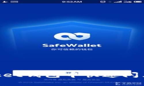 如何在TokenPocket钱包中快速闪兑？最全教程揭秘！