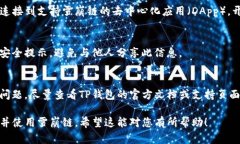 要创建一个雪崩链（Avalanche Chain）于TP钱包中，您