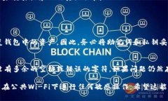 登录TP钱包通常涉及以下步骤，但具体步骤可能会