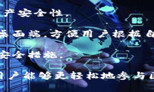 TokenPocket钱包是一款多链数字资产钱包，支持各种区块链资产的存储、管理和交易。它的主要功能包括：

1. **资产管理**：用户可以安全地存储、接收和发送多种数字货币，包括主流的比特币、以太坊及其ERC20代币、波场(TRON)及其TRC20代币等。

2. **去中心化应用(DApp)访问**：TokenPocket允许用户方便地浏览和使用各种去中心化应用，包括DeFi（去中心化金融）、NFT（非同质化代币）市场等，用户可以直接在钱包内进行操作，无需下载额外的应用。

3. **跨链交易**：一些版本的TokenPocket支持跨链资产的交换，让用户可以在不同的区块链之间进行交易。

4. **私钥管理**：TokenPocket钱包是用户自主管理私钥的，私钥不会被平台存储，增加了资产安全性。

5. **多种平台支持**：TokenPocket不仅拥有移动端应用（Android和iOS），还支持网页端和桌面端，方便用户根据自己的需求选择使用方式。

6. **安全性**：提供多重安全保护，如密码、指纹解锁等，用户可以根据个人喜好选择不同的安全措施。

总之，TokenPocket钱包为数字资产的存储和管理提供了方便且安全的解决方案，同时也使用户能够更轻松地参与区块链生态系统的各种活动。