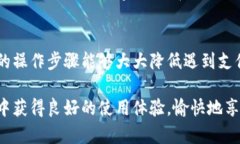 TP钱包无法支付的原因是什么？解决方案与注意事