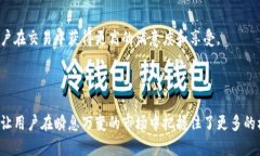   “探索TP钱包中的闪兑：数字资产交易的黑科技