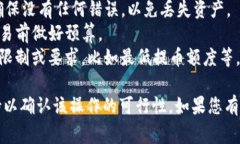 抹茶交易所（Mint Exchange）是一家数字货币交易平