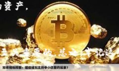 关于TP钱包（TokenPocket）私钥的问题，您可以按照