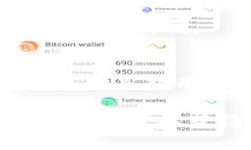 查找TP钱包地址的注册时间并不是一个直接的过程，因为大多数区块链技术并不会存储用户的具体注册信息和时间。这是由于区块链的设计原则，强调去中心化和隐私保护。不过，有一些方法和思路可以帮助你大致获取相关信息。

以下是一些可能的方法：

1. 查看区块链交易记录
每一个TP钱包地址在区块链上都会有其公开的交易记录。你可以通过任何区块链浏览器（如Etherscan）输入你的TP钱包地址，查看该地址的交易历史。虽然无法直接看到注册时间，但你可以查找该地址的第一个交易时间，这通常是在注册后不久的时间。

2. 查询首次余额变动
如果你的TP钱包地址在注册后立即接收了某种代币或加密货币，查看首次余额变动的时间可以作为一个参考点。通过区块链浏览器，你可以查看每一次转账及其时间戳。

3. 查阅相关平台的支持文档
如果你是通过某个特定平台（例如交易所）注册的TP钱包，查看该平台的帮助文档可能会提供有关如何查询账户注册信息的指导。有些平台可能会在用户账户设置或个人资料中提供注册日期的相关信息。

4. 联系客服支持
如果以上方法都无法满足你的需求，直接联系TP钱包的客服支持也许是个不错的选择。他们可能有内部的方式帮助你确认注册时间。

5. 注意钱包的隐私性
最后，值得注意的是，很多钱包和区块链技术的隐私性设计决定了用户的个人信息（包括注册时间）并不总是可以轻易访问。这是对用户隐私的保护，同时也意味着在信息查询时必须遵循相应的隐私政策。

总结起来，虽然没有直接的方法来查询TP钱包地址的注册时间，但通过交易记录的分析、联系客服以及查阅平台支持文档，通常可以获得一些相关的线索。