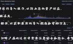 TP钱包（Token Pocket）是一款支持多种区块链钱包的