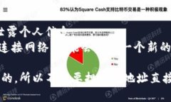 查看TP钱包（Trust Wallet）的IP地址并不是一个直接