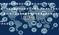 .tp钱包（TP Wallet）和欧易（OKEx）这两个平台都涉