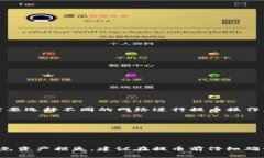 TP钱包（TokenPocket）支持多种区块链网络的资产转