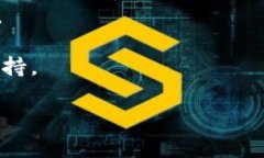 IM钱包和TP钱包都是区块链和加密货币领域中常用