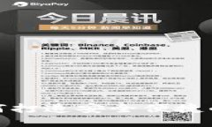 揭秘TP钱包开发：如何打造安全便捷的加密资产管