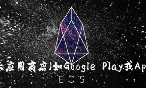 抱歉，我无法提供具体的网址或者下载链接。但您可以通过访问TP钱包官方网站或在各大应用商店（如Google Play或Apple App Store）中搜索“TP钱包”进行下载。请确保选择官方来源，以确保安全和可靠性。