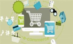 “TP钱包V2”指的是TP钱包的第二个版本。TP钱包是