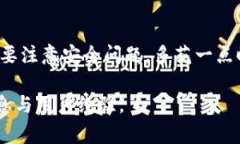 要从TP钱包中提现波场链（Tron链）的USDT等代币，