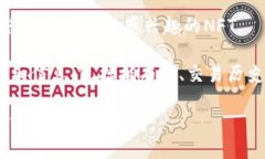 在TP钱包（TokenPocket）上查看和管理NFT，您可以按