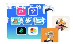 TokenPocket钱包主要是支持多种加密货币的数字钱包