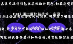 在考虑是否删除TP钱包（TokenPocket）之前，有几个