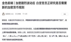 如何轻松同步TP钱包？解锁你数字资产的秘密