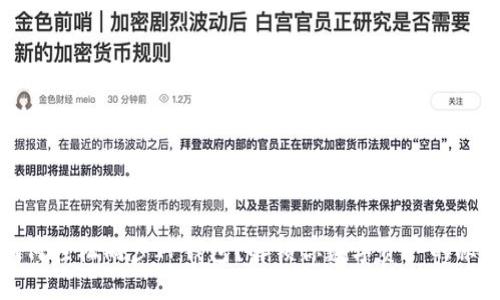 如何轻松同步TP钱包？解锁你数字资产的秘密