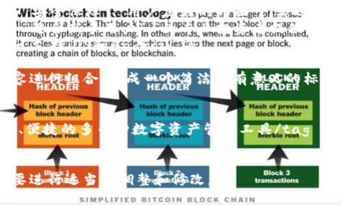 一般情况下，关于TP钱包的标签内容可以包含以下几个方面的信息：

1. **钱包名称**：TP钱包的名称。
2. **功能描述**：如“支持多币种管理”、“便捷的数字资产管理工具”等。
3. **特色功能**：如“安全保障”、“用户友好的界面”、“实时价格监控”等。
4. **市场定位**：如“适合新手用户”、“为专业投资者提供深度工具”等。
5. **平台支持**：如“支持iOS和Android”等。

您可以根据这些内容进行组合，形成一个简洁而有意义的标签。以下是一个示例：


tagTP钱包 - 安全、便捷的多币种数字资产管理工具/tag
```

请根据您的实际需要进行适当的调整和修改。