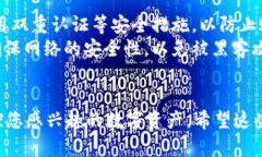 要设置TP（TradingPair）观察钱包，您需要进行一些