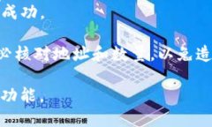 当前的TP钱包（TokenPocket）已支持多种加密货币的