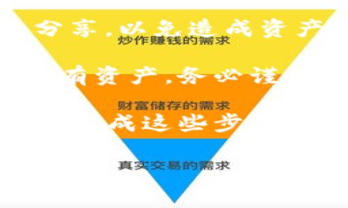 TP钱包（Tokenpocket）是一个多链钱包，通常用于存储和管理加密货币和区块链资产。如果你想查找TP钱包中的密钥位置，以下是一些步骤和说明：

1. **打开TP钱包应用**：确保你已经下载并安装了TP钱包，然后打开应用程序。

2. **进入钱包功能**：在主界面上，你会看到多个功能按钮，通常包括“钱包”、“DApp”、“浏览器”等。点击“钱包”。

3. **选择你想要查看的资产**：在钱包界面中，找到你想要查找密钥的具体资产，如以太坊（ETH）或其他代币。

4. **找到密钥管理选项**：通常在每个资产选项中，会有一个“接收”、“发送”或“管理”的选项。点击进入相关的管理界面。

5. **查找私钥**：在管理资产的页面中，可能会有一个“导出私钥”或者“备份”选项。点击这个选项，系统通常会要求你输入密码或进行身份验证。

6. **保存私钥**：请务必将私钥保存在安全的地方。确保不与他人分享，以免造成资产损失。

请注意，私钥是您钱包的唯一凭证，掌握私钥意味着掌握钱包中的所有资产。务必谨慎处理。

 **安全提示**：在操作过程中，确保您是在官方应用或者官方网站上完成这些步骤，不要在不明网站上输入您的密钥或密码，避免网络诈骗和盗窃风险。

如果有更具体的问题或者需要更多帮助，请提供更多信息。