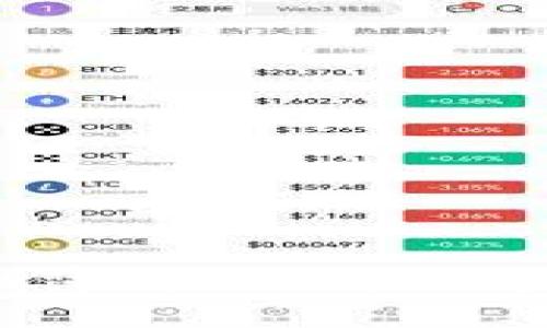 ## 设计


TokenPocket薄饼之谜：你为何无法进入？