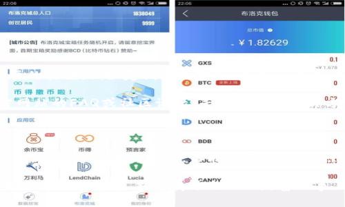   电脑版TP钱包使用指南：如何轻松管理你的数字资产？ / 

 guanjianci TP钱包, 电脑版, 数字资产, 使用指南 /guanjianci 

### 大纲

1. **引言**
   - TP钱包的定义
   - 越来越受欢迎的数字资产管理工具
   - 目的：教你如何使用电脑版TP钱包

2. **下载与安装TP钱包**
   - 访问官方网站
   - 下载流程的详细步骤
   - 安装注意事项

3. **创建与导入钱包**
   - 创建新钱包的步骤
   - 导入已有钱包的方法
   - 私钥和助记词的安全性

4. **钱包界面介绍**
   - 主页功能概览
   - 资产管理模块
   - 钱包设置与个性化选项

5. **如何转账与收款**
   - 转账步骤详细解析
   - 如何接收数字资产
   - 确认交易状态及手续费因素

6. **如何管理资产**
   - 添加新资产的方法
   - 资产的价格监控
   - 如何查看交易历史

7. **安全性与常见问题**
   - 钱包安全的重要性
   - 如何防范被黑客攻击
   - 常见问题解决方案

8. **总结**
   - TP钱包的优点回顾
   - 鼓励用户积极管理数字资产
   - 未来趋势展望

### 内容主体

引言

在数字时代，像TP钱包这样的数字资产管理工具正变得越来越重要。TP钱包不仅用户友好，更为数字货币交易提供了便捷的解决方案。想象一下，管理数字资产就像开启一扇通往财富大门的钥匙。在这个数字经济时代，掌握这些工具是每个现代人的必备技能。接下来，我将详细讲解电脑版TP钱包的使用方法，让你轻松管理你的数字资产。

下载与安装TP钱包

使用TP钱包的第一步是下载和安装软件。这就像登上科技快车，准备迎接数字资产的旅程。首先，你需要访问TP钱包的官方网站。在这里，你会发现“下载”按钮，点击它就像打开了一扇新世界的大门。跟随下载提示，耐心等待下载完成。

接下来，运行安装包，这个过程就像是在为你的家装潢一样，选择合适的选项确保一切顺利。完成安装后，打开TP钱包，你会看到一个清晰而直观的界面，迎接你的可能是崭新的数字货币旅程。

创建与导入钱包

现在，你需要创建一个新钱包或导入已有的钱包。创建新钱包就像为自己建立一个安静的花园，里面种植着每一种资产。按照提示输入密码，并安全保存你的助记词和私钥，因为这将是你重新恢复钱包的唯一凭证。

如果你已经有了一个钱包，你只需选择导入选项，输入相应的信息即可。请务必保持这些信息的安全，就像一个保管好自己家钥匙的人，永远不会让他人轻易获取。

钱包界面介绍

打开TP钱包后，映入眼帘的是一幅清晰的电子画卷。主页上，资产总览、最近交易和市场行情等信息一目了然。这就像在一个大市场中，所有的摊位都标明了价格与产品，方便你快速选择。

在菜单栏中，你可以寻找资产管理模块，在这里，你可以增添资产、查看资产状态及其涨跌。这不仅仅是一个功能模块，更是你财富状况的全景图。

如何转账与收款

当你准备进行交易时，转账与收款的过程显得尤为重要。转账步骤通常简单明了，就像发送一封电子邮件。输入对方的地址、金额，确认交易，整个过程如同传达一条重要的信息。

而收款则稍微复杂一些，确保对方输入的是你的正确地址，因为一旦发送，资金将无法再找回。确认交易状态，与朋友确认是否款项到账，切记要关注交易的手续费，避免不必要的花费。

如何管理资产

资产管理是TP钱包的核心功能之一。添加新资产时，系统提供了丰富的选项，像在一个琳琅满目的商店中选择你心仪的商品。价格监控功能能让你实时了解市场情况，确保你不会在高点交易，错失良机。

另外，查看交易历史让你掌握一切资金流动，就像细致的簿记员记录每一次交易，确保所有资产的流动都能够追溯。

安全性与常见问题

在使用TP钱包进行数字资产管理时，安全性是最不容忽视的一环。保障你的钱包安全，就像为你家安装保护门，防止任何陌生人进入。请务必采取必要的措施，例如定期更改密码、启用两步验证等，降低被黑客攻击的风险。

尽管TP钱包为用户提供了良好的保护，但仍然可能会遇到一些常见问题，比如不能转账、无法查看资产等。这时，可以咨询相关的客户服务、查看官方网站的FAQ或社区论坛，寻找合适的解决方案。

总结

随着数字货币的迅猛发展，TP钱包为用户提供了一种便捷而安全的数字资产管理方式。使用它，犹如在浩瀚的数字海洋中找到了一条通往宝藏的航道。希望通过本篇指南，你能够轻松上手，积极管理自己的资产，抓住时代赋予的每一个机遇。

未来，数字经济将更加深刻地影响我们的生活，而懂得如何安全高效管理数字资产的用户，将在这场变革中占据更加主动的位置。让我们一同迎接未来的数字篇章，书写属于自己的财富故事。