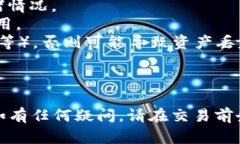 要将TokenPocket钱包中的加密货币转移到火币交易所