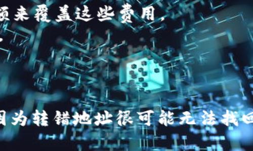 在将TP钱包中的ETH转移到OKEx交易所之前，确保你已经在OKEx上创建了账户，并且确认已完成必要的身份验证。下面是将ETH从TP钱包转移到OKEx的步骤：

### 第一步：获取OKEx的ETH充值地址

1. **登录到OKEx账户**：
   登录你的OKEx账户，如果你还没有账户，请先注册。

2. **找到充值页面**：
   在OKEx首页，找到“资产”或者“钱包”选项，并点击“充值”。

3. **选择ETH**：
   在充值页面，选择以太坊（ETH）作为你要充值的数字货币。

4. **复制ETH充值地址**：
   OKEx会生成一个ETH充值地址，复制这个地址，确保没有任何错误。

### 第二步：在TP钱包中进行转账

1. **打开TP钱包**：
   启动你的TP钱包应用程序。

2. **选择ETH**：
   在你的钱包中找到以太坊（ETH），点击进入。

3. **点击发送**：
   在ETH页面，点击“发送”或“转账”选项。

4. **粘贴充值地址**：
   在“接收地址”栏中，粘贴你刚才从OKEx复制的ETH充值地址。

5. **输入转账金额**：
   输入你希望转移到OKEx的ETH金额。

6. **确认交易**：
   检查你的充值地址和金额是否正确，然后点击“确认”进行转账。

7. **输入密码**：
   根据提示输入你的TP钱包密码以确认转账。

### 第三步：等待转账确认

1. **查看转账状态**：
   转账完成后，你可以在TP钱包中查看交易记录，确认转账状态。

2. **确认到账**：
   转账到OKEx通常需要几分钟到数十分钟，具体时间取决于网络的拥堵程度。你可以在OKEx的充值页面查看到账状态。

### 小贴士

- 确认网络费用：在转账之前，请确保你了解当前的网络手续费，可能需要调整转账金额来覆盖这些费用。
- 双重检查地址：确保你复制的ETH地址没有错误，一个小错误可能导致资金永久丢失。

### 请注意

转账过程中，保持谨慎，确保每一步都执行正确。尤其是确保复制的ETH地址是正确的，因为转错地址很可能无法找回资金。如果你对操作不确定，可以考虑查阅相关的教程或视频，或寻求专业人士的帮助。