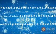 要查看TP钱包中的代币发行数量，您可以遵循以下