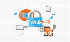 要检查TP钱包是否已被某个特定的智能合约或DA