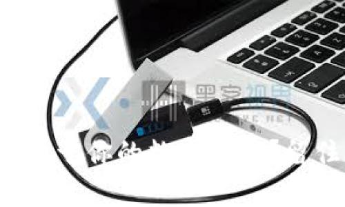 : 如何在TP钱包发行属于你的数字货币？留住财富的秘密将揭晓！