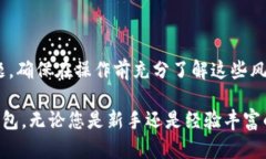 欧易交易所（OKEx）是一个具有广泛用户群体的加