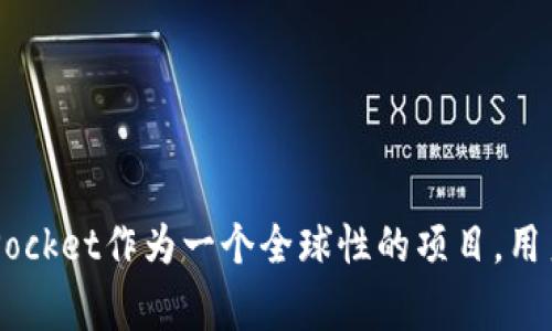 TokenPocket是一个去中心化钱包，最初由中国团队开发，因此它可以被视为中国的产品。不过，TokenPocket作为一个全球性的项目，用户遍布多个国家和地区。它提供了多种功能，如支持多种区块链资产管理、去中心化应用（DApp）访问等。