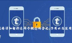 为了帮助您理解TP钱包支付和授权之间的区别，我