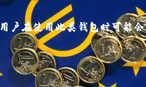 看起来你提到的是TP钱包的资金池锁定问题。由于这一主题涉及加密货币和区块链技术，很多用户在使用此类钱包时可能会面临锁定资金池的情况。下面是一篇围绕这一主题的文章大纲，以及如何将其扩展成详细内容。


TP钱包池子锁了，你该怎么办？揭开背后的真相！