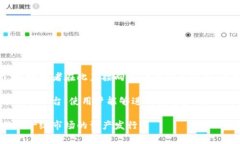 TP钱包并不属于传统的一级市场。一级市场通常指