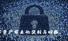 为了将TP钱包中的加密货币转移到银行卡上，需要