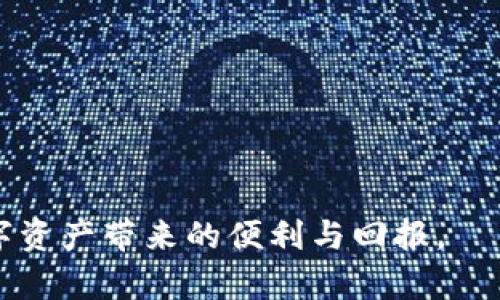 为了将TP钱包中的加密货币转移到银行卡上，需要经过几步操作。这通常涉及将加密货币转换为法定货币（如人民币或美元），然后通过银行转账或提款到银行卡。以下是一个详细的步骤指南。

### 步骤1：选择合适的交易所
你需要选择一个支持你所持加密货币交易的交易所。常见的有币安、火币和OKEx等。这些平台通常提供将加密货币转换为法定货币的功能。

### 步骤2：注册并验证账户
在所选交易所上注册账户并完成身份验证。这通常包括提供身份证明文件和个人信息。这一步是为了确保交易的安全性。

### 步骤3：将币转到交易所
1. **打开你的TP钱包。**
2. **选择要转出的加密货币。**
3. **选择“发送”或“转账”功能。**
4. **输入交易所提供的接收地址**，确保每个字符都没有错误。
5. **确认转账并支付相应的交易费用**。

### 步骤4：卖出加密货币
一旦你的加密货币成功转入交易所账户：
1. **找到“交易”或“市场”选项。**
2. **选择相应的币对（例如：BTC/USD或ETH/CNY）。**
3. **设置卖出价格或选择市场价快速卖出。**
4. **确认订单并完成交易**。

### 步骤5：将法定货币提取到银行卡
1. **在交易所的资金管理页面选择“提取”或“提款”选项。**
2. **选择你的法定货币（如人民币），然后输入提款金额。**
3. **输入你的银行卡信息，确认无误后提交申请**。
4. **等待交易所处理你的提款请求，这可能需要几个工作日**。

### 小贴士
- **费用考虑**：每个交易所和转账都有不同的费用，确保了解这些费用。
- **风险管理**：加密货币市场波动大，卖出时考虑市场行情。
- **安全性**：确保所有操作在安全的网络环境下进行，防止信息泄露。

通过这些步骤，你就可以顺利地将TP钱包中的加密货币转移到银行卡上，享受数字资产带来的便利与回报。