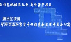 TP钱包是一种加密货币钱包，用户在TP钱包中拥有