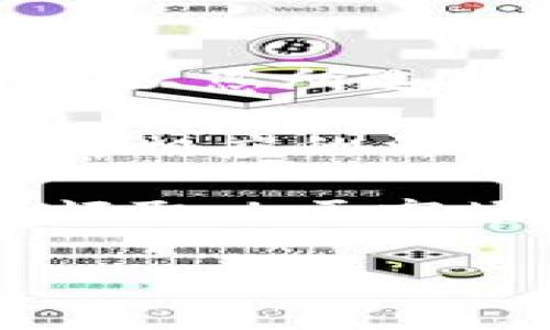 TP钱包（TokenPocket）作为一种数字资产钱包，支持多种加密货币的存储和管理。在TP钱包中，显示的资产金额通常以您所选择的基础货币进行显示，具体取决于您钱包中所持有的资产类别。

如果您的钱包中主要持有的是例如比特币（BTC）、以太坊（ETH）等数字货币，钱包界面可能会显示您持有的数量及其相应的法币（如美元、人民币等）估值。这意味着，如果您在TP钱包中将资产设置为显示美元，那么资产的价值会用美元来表示。

如果您想查看其他币种的兑换价值，通常可以在平台的设置中选择显示其他法币或相关设置。然而，实际显示的金额取决于市场汇率，并可能会有所波动。

如需更加具体的信息，建议查看TP钱包的官方说明或在应用内设置中找到相关选项。