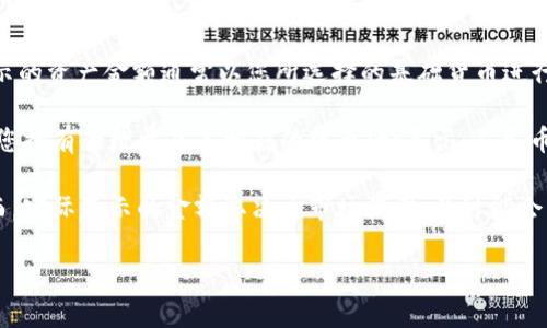 TP钱包（TokenPocket）作为一种数字资产钱包，支持多种加密货币的存储和管理。在TP钱包中，显示的资产金额通常以您所选择的基础货币进行显示，具体取决于您钱包中所持有的资产类别。

如果您的钱包中主要持有的是例如比特币（BTC）、以太坊（ETH）等数字货币，钱包界面可能会显示您持有的数量及其相应的法币（如美元、人民币等）估值。这意味着，如果您在TP钱包中将资产设置为显示美元，那么资产的价值会用美元来表示。

如果您想查看其他币种的兑换价值，通常可以在平台的设置中选择显示其他法币或相关设置。然而，实际显示的金额取决于市场汇率，并可能会有所波动。

如需更加具体的信息，建议查看TP钱包的官方说明或在应用内设置中找到相关选项。