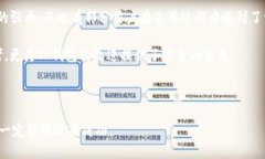 rachtitle如何解决下载TP钱包的问题？探秘背后的原