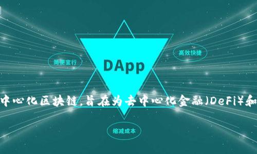 TP钱包（TokenPocket）支持多种区块链生态系统，OK生态链（OKExChain）是其之一。OKExChain 是由 OKEx 交易所推出的去中心化区块链，旨在为去中心化金融（DeFi）和其他应用提供支持。如果你在使用 TP 钱包时想要访问 OK 生态链的资产或应用，你可以在钱包中选择相应的网络进行操作。

如果你还有其他具体问题或需要更多关于 TP 钱包或 OK 生态链的信息，请告诉我！