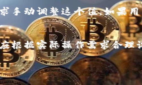 在币圈中，「TP钱包气体限制」是指在使用TP钱包进行交易时，用户设置的交易费用限制。以下是更详细的解释：

### 气体（Gas）
在区块链，特别是以太坊这样的智能合约平台中，交易和操作是需要消耗“气体”的。气体是衡量计算资源消耗的一种单位，用户需要为每一笔交易支付相应的气体费用。气体费用通常用以太币（ETH）来支付。

### 气体限制
气体限制（Gas Limit）是用户在交易时设置的一个上限，表示这笔交易最多可以消耗的气体数量。如果交易所需的气体超过了这个限制，交易将不会被执行。设置气体限制主要是为了防止由于执行错误的合约逻辑而导致的资源浪费。

### TP钱包中的气体限制
在TP钱包中，当用户发起转账或与智能合约交互时，系统会提供一个默认的气体限制值，用户也可以根据自己的需求手动调整这个值。如果用户设置的气体限制过低，而实际上操作需要消耗更多的气体，那么交易就会失败，并返回一部分或全部的转账费用。

### 总结
理解气体和气体限制对于参与币圈交易至关重要，它影响着交易是否成功以及费用的支付。用户在使用TP钱包时，应根据实际操作需求合理设置气体限制，以保障交易的顺利进行。

希望以上信息能帮助你更好地理解TP钱包的气体限制。如果你还有其他问题或需要更深入的解析，请随时询问！