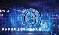 注意：以下内容是为您提供的信息，提现过程可