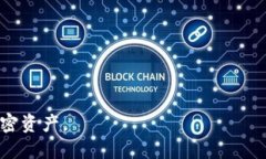 苹果手机可以使用TP钱包。TP钱包是一款移动区块